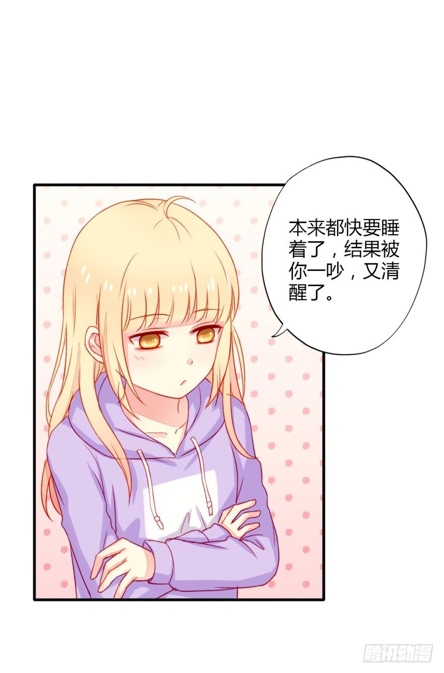 030欲言又止-第32话