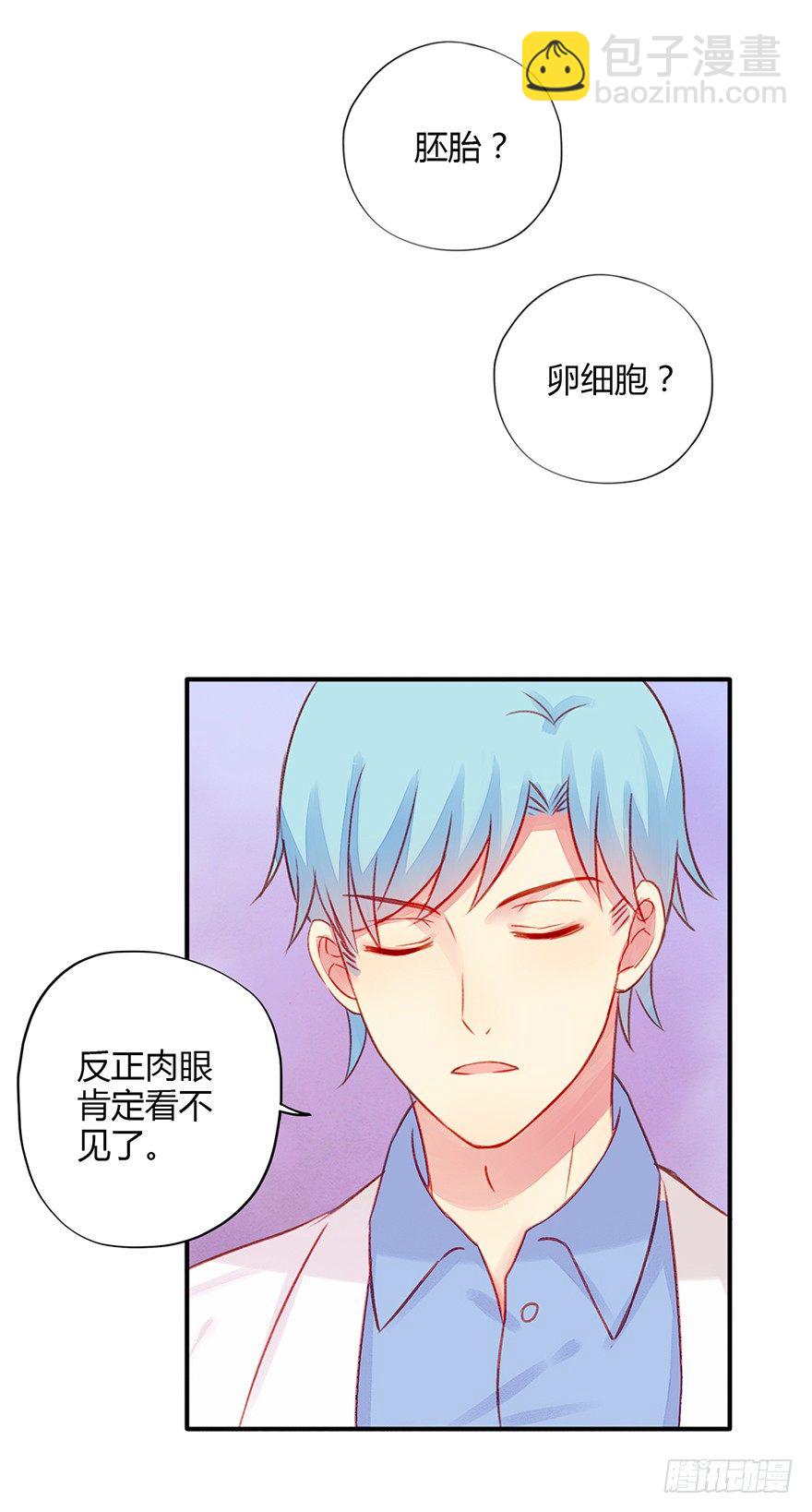 032败露-第34话