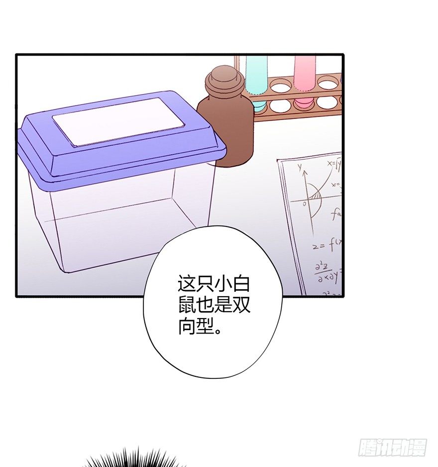 032败露-第34话
