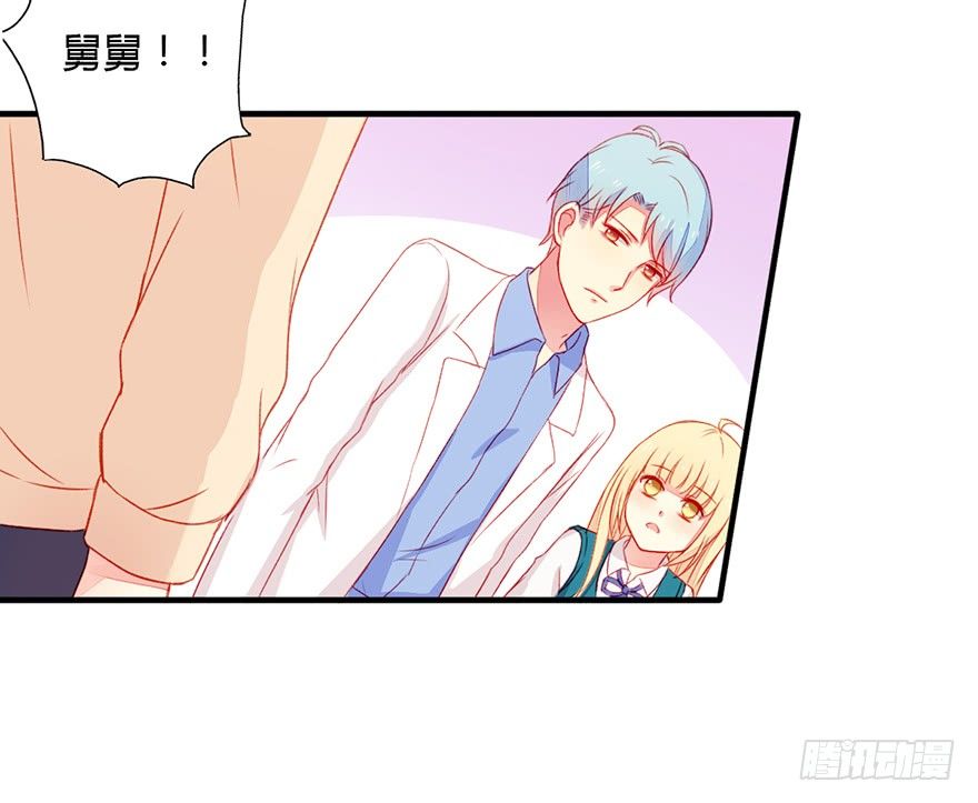 032败露-第34话