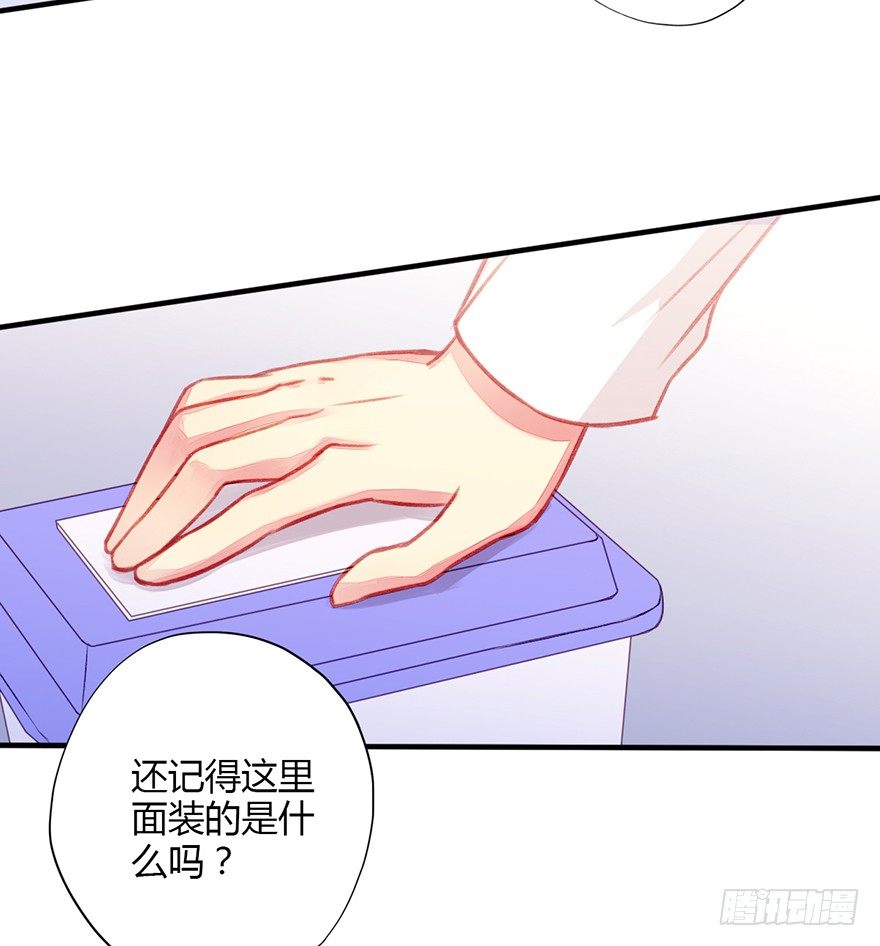 032败露-第34话