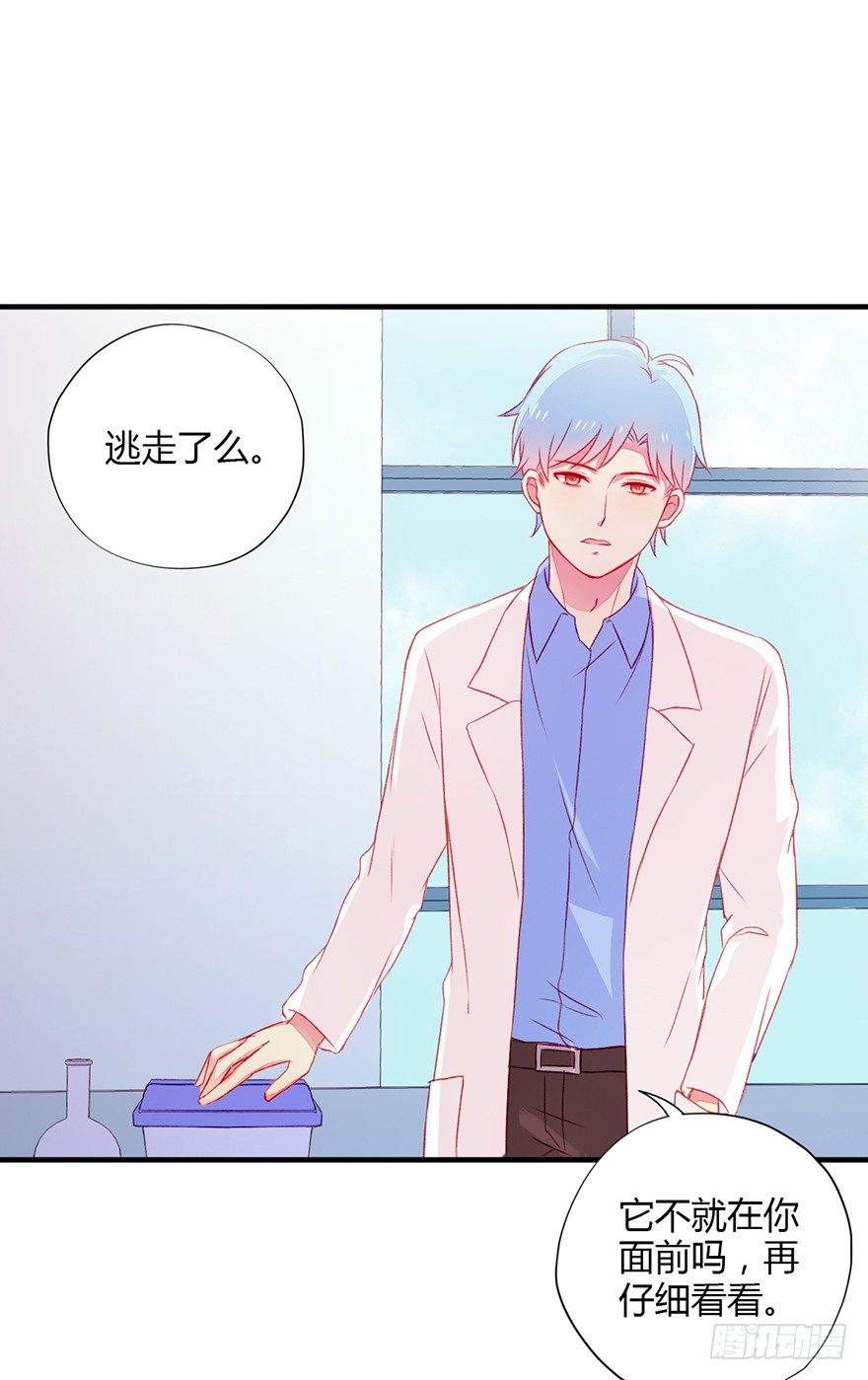 032败露-第34话