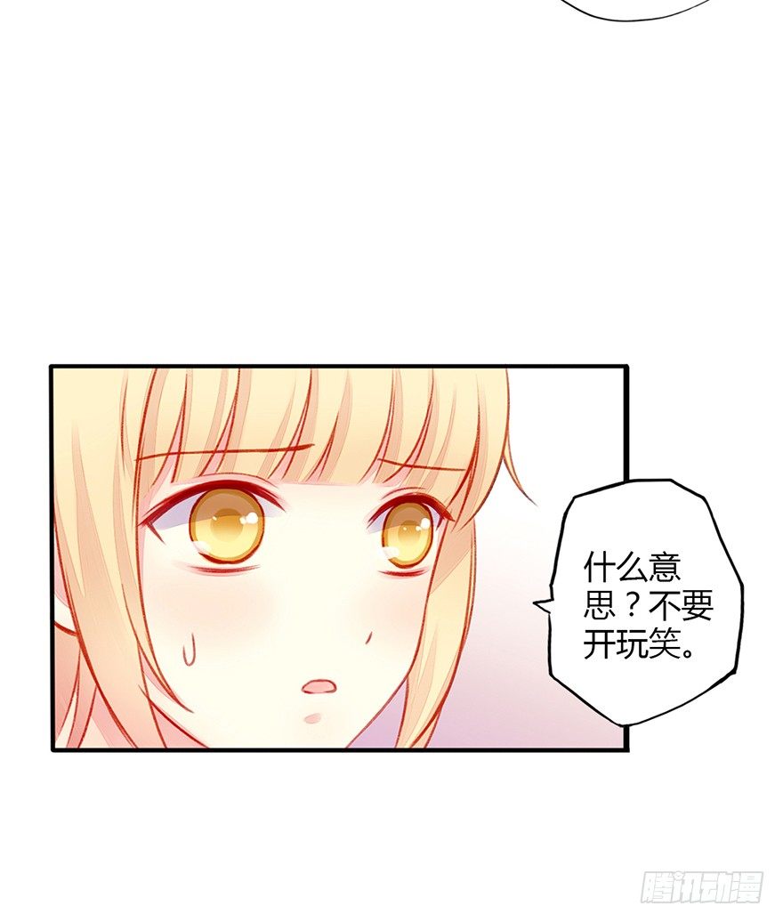 032败露-第34话