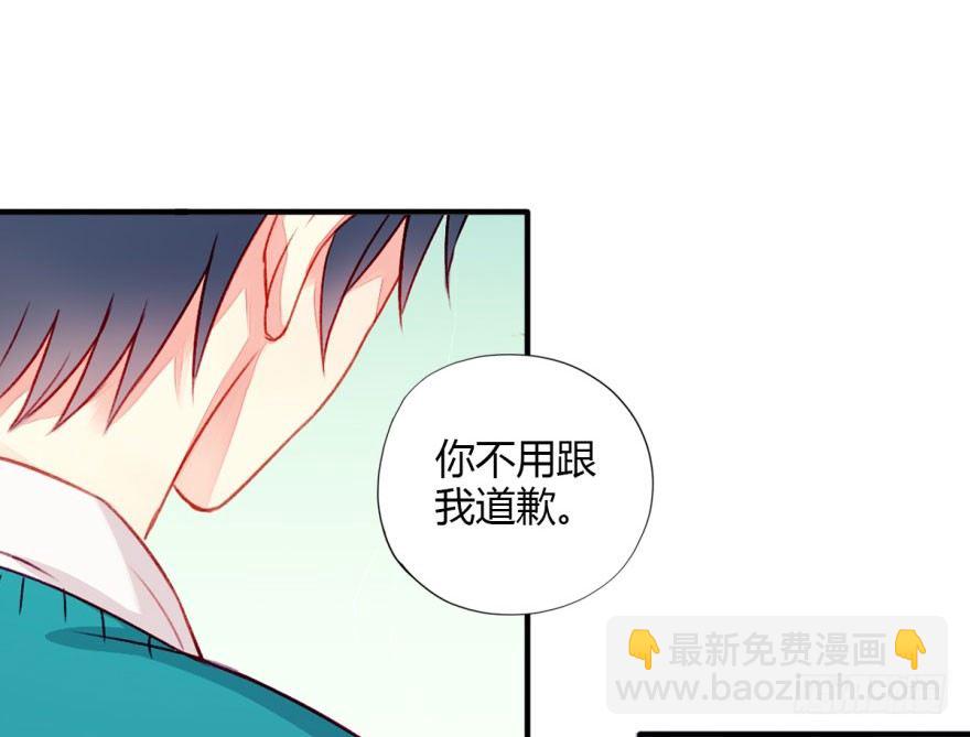 034失恋-第36话
