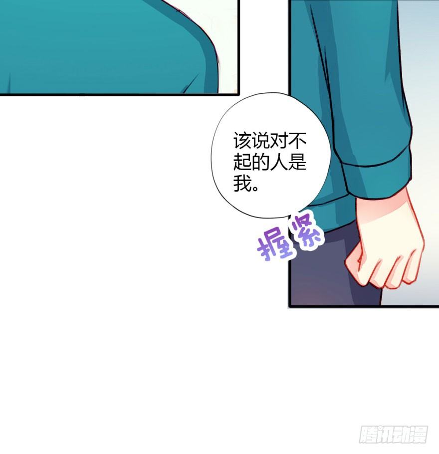 034失恋-第36话