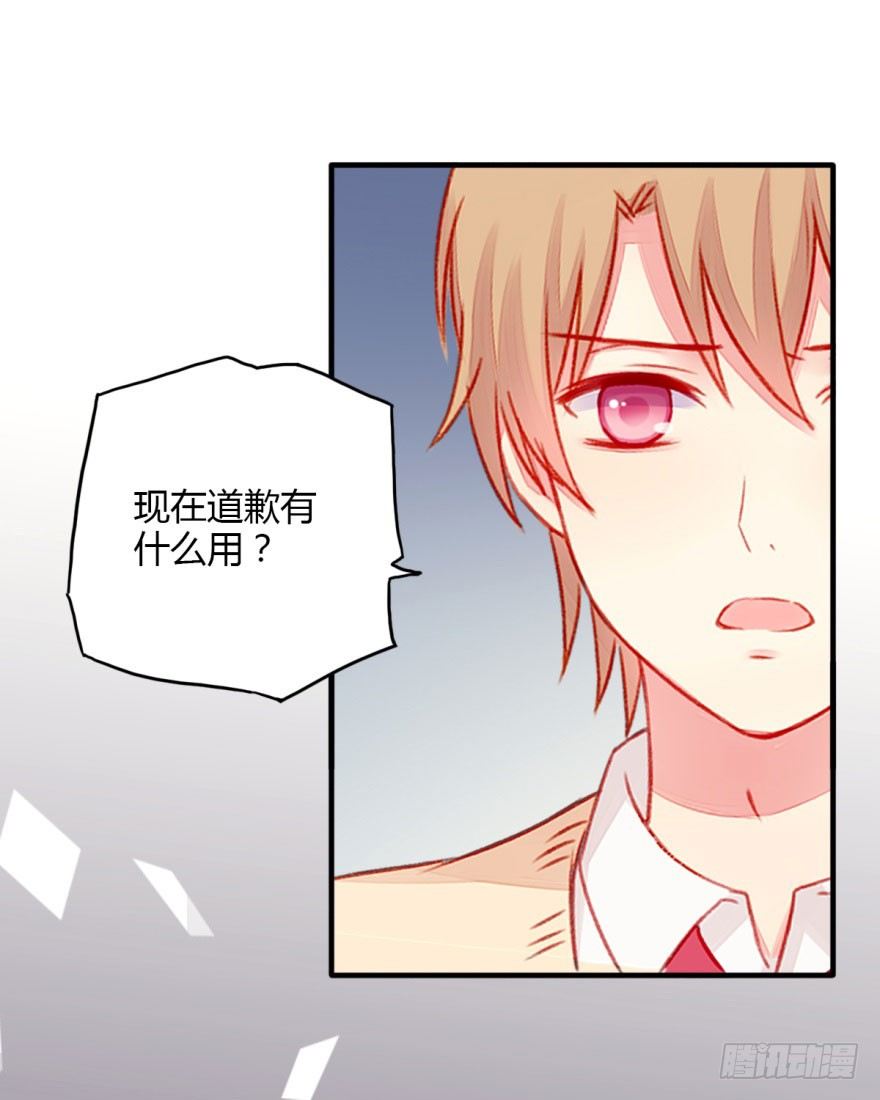 034失恋-第36话