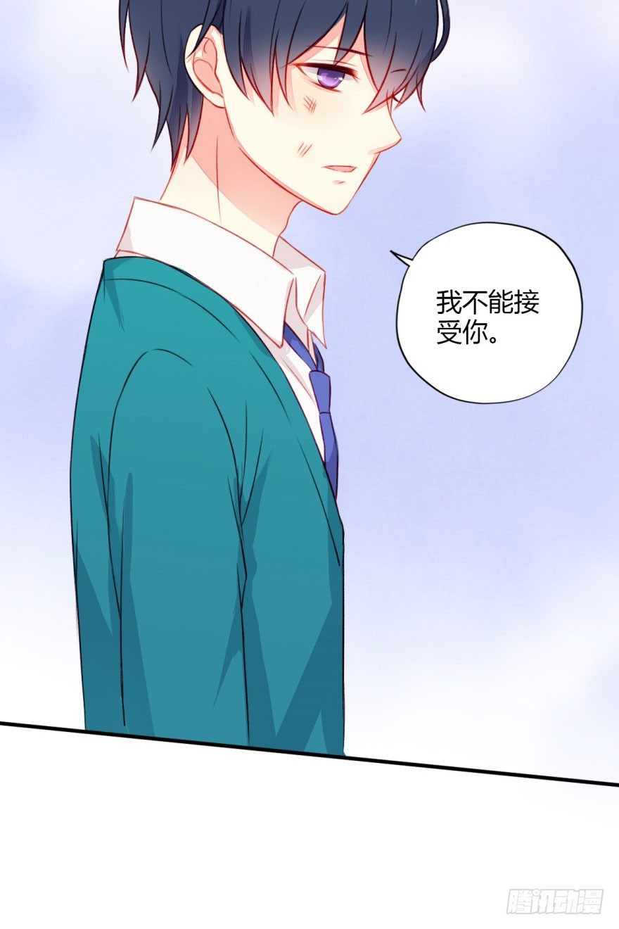 034失恋-第36话