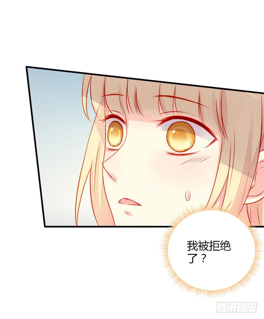 034失恋-第36话