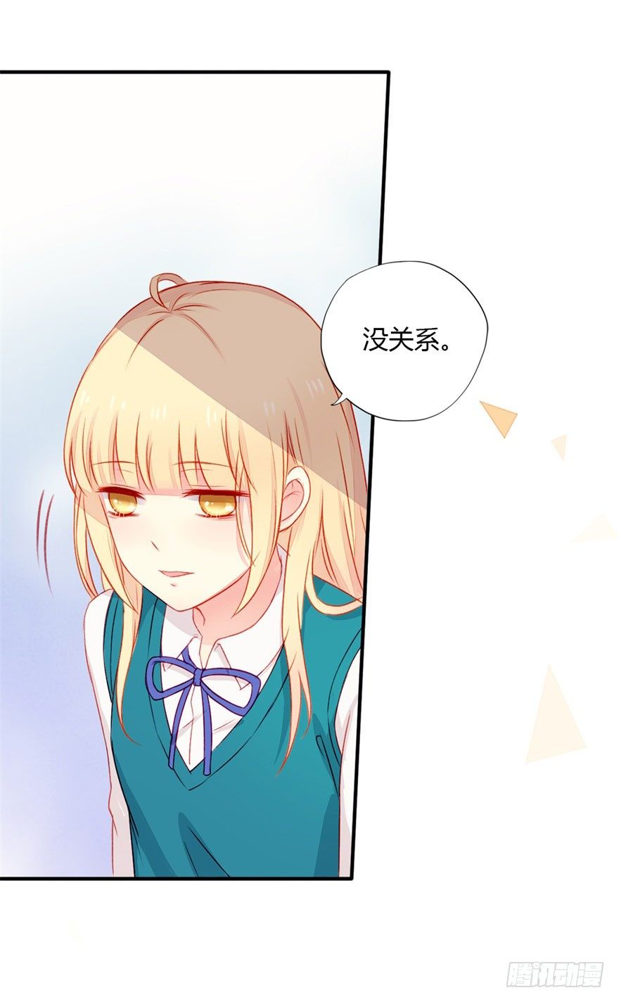 034失恋-第36话