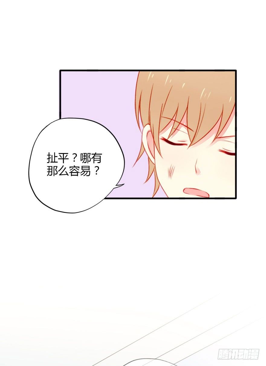 034失恋-第36话