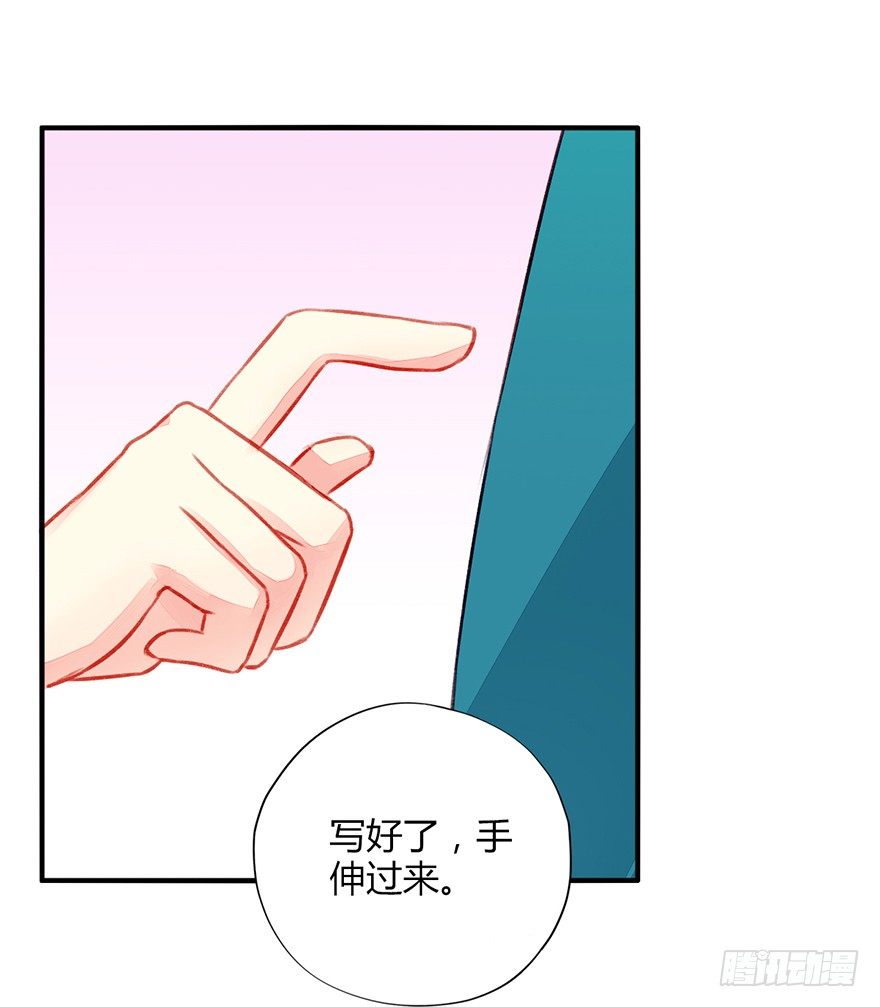 036我一点都不喜欢你-第38话