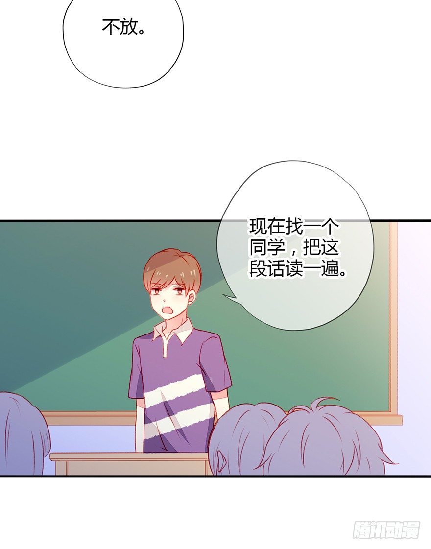 036我一点都不喜欢你-第38话
