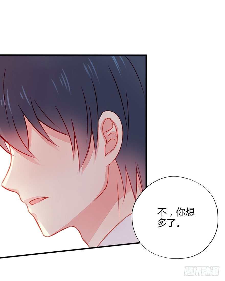 036我一点都不喜欢你-第38话