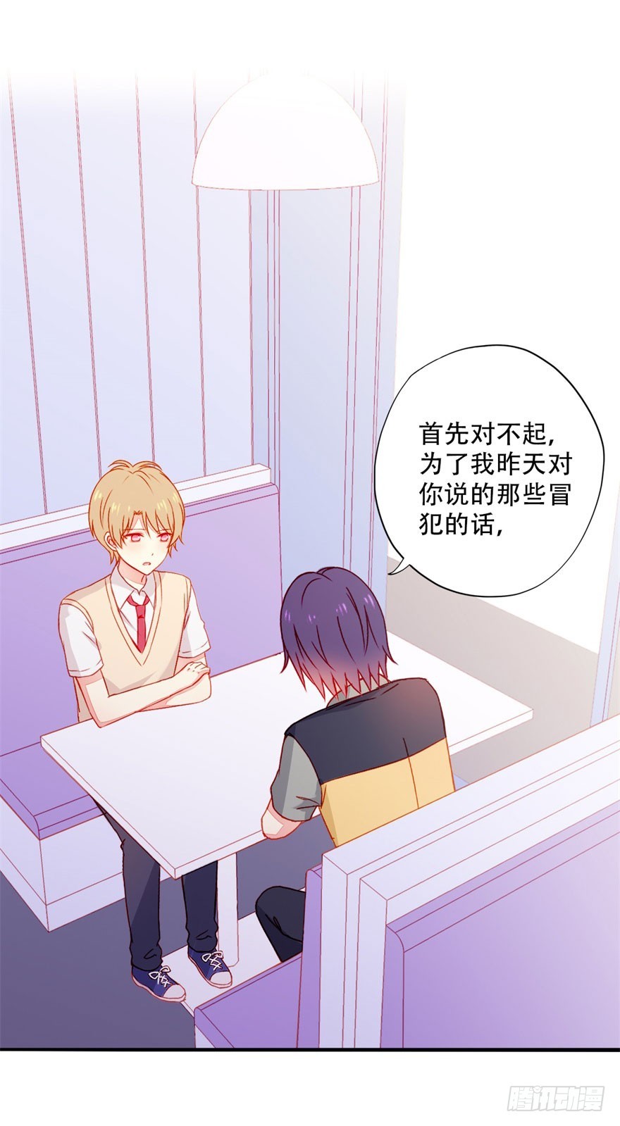 042 假装女友-第44话