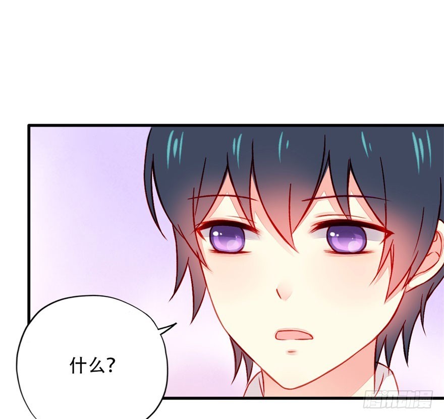 042 假装女友-第44话