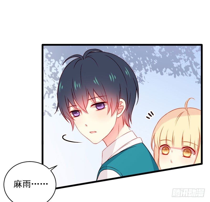 044假戏真做？-第46话