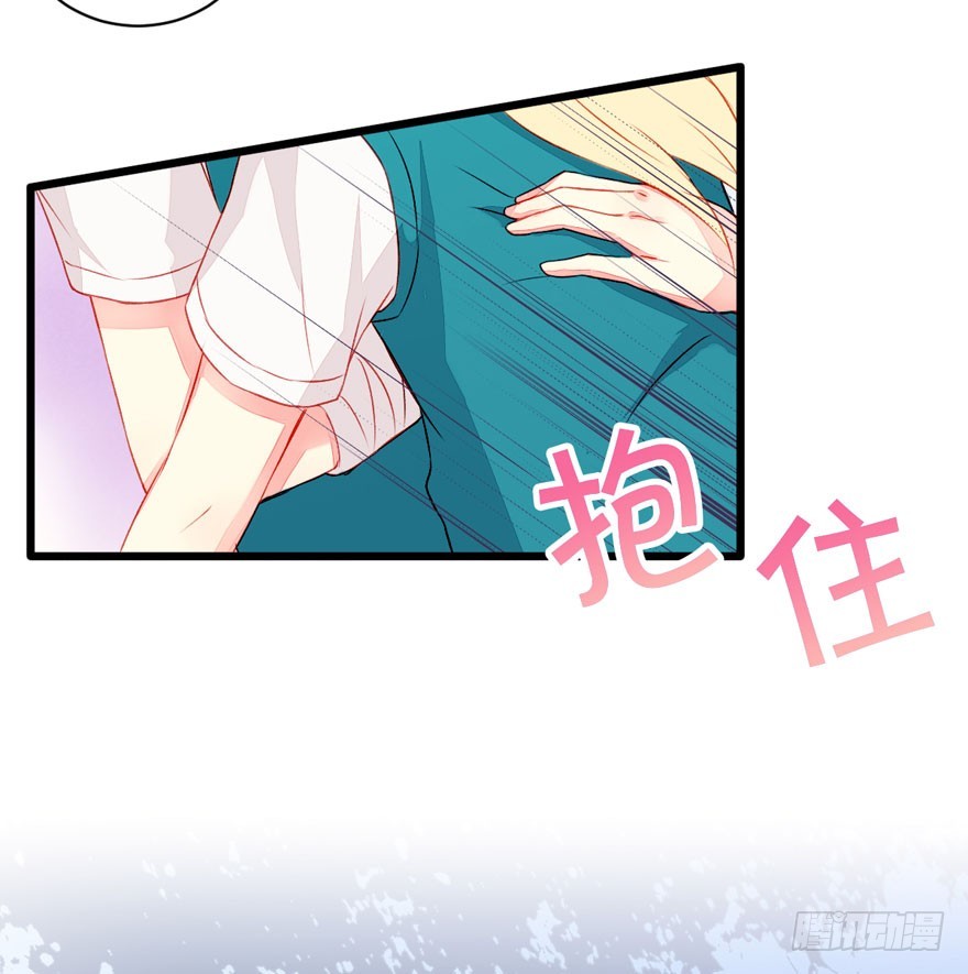 044假戏真做？-第46话