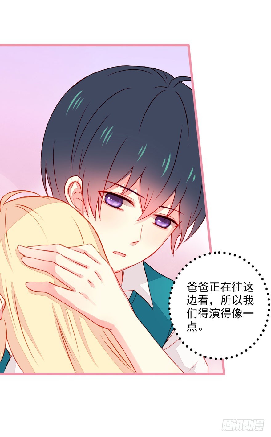 044假戏真做？-第46话
