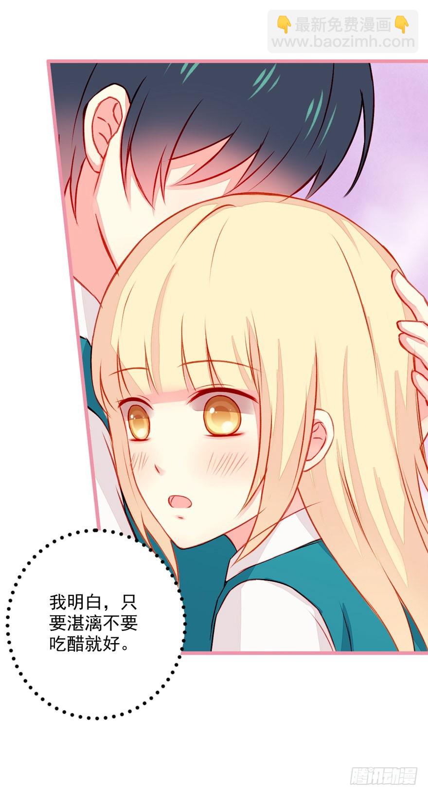044假戏真做？-第46话