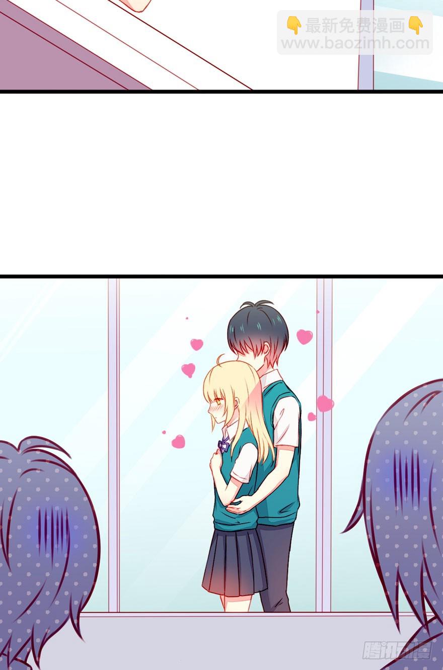 044假戏真做？-第46话