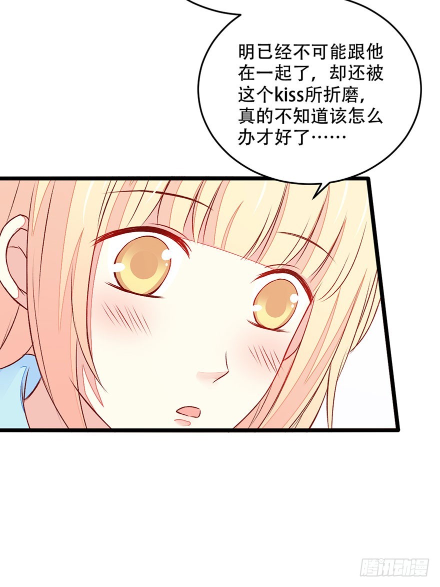048转移注意力-第50话