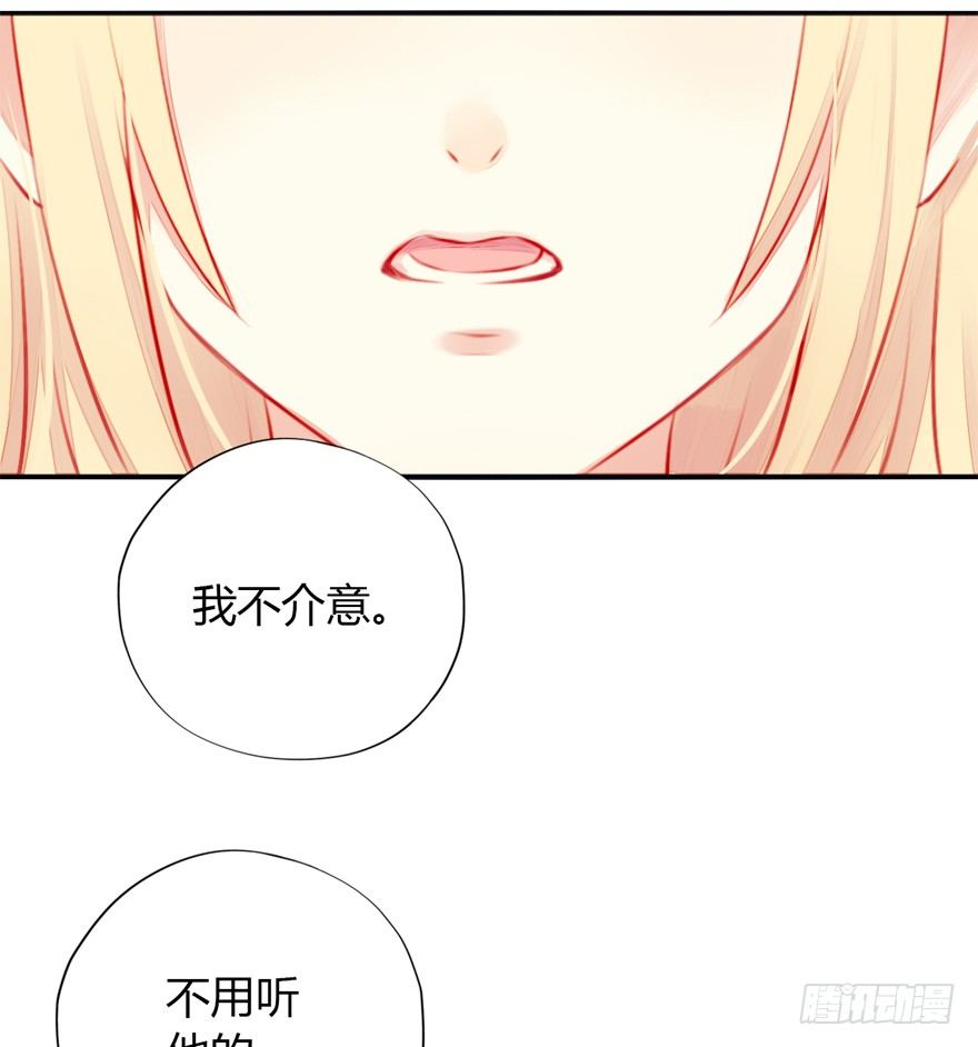 005划清界限-第6话