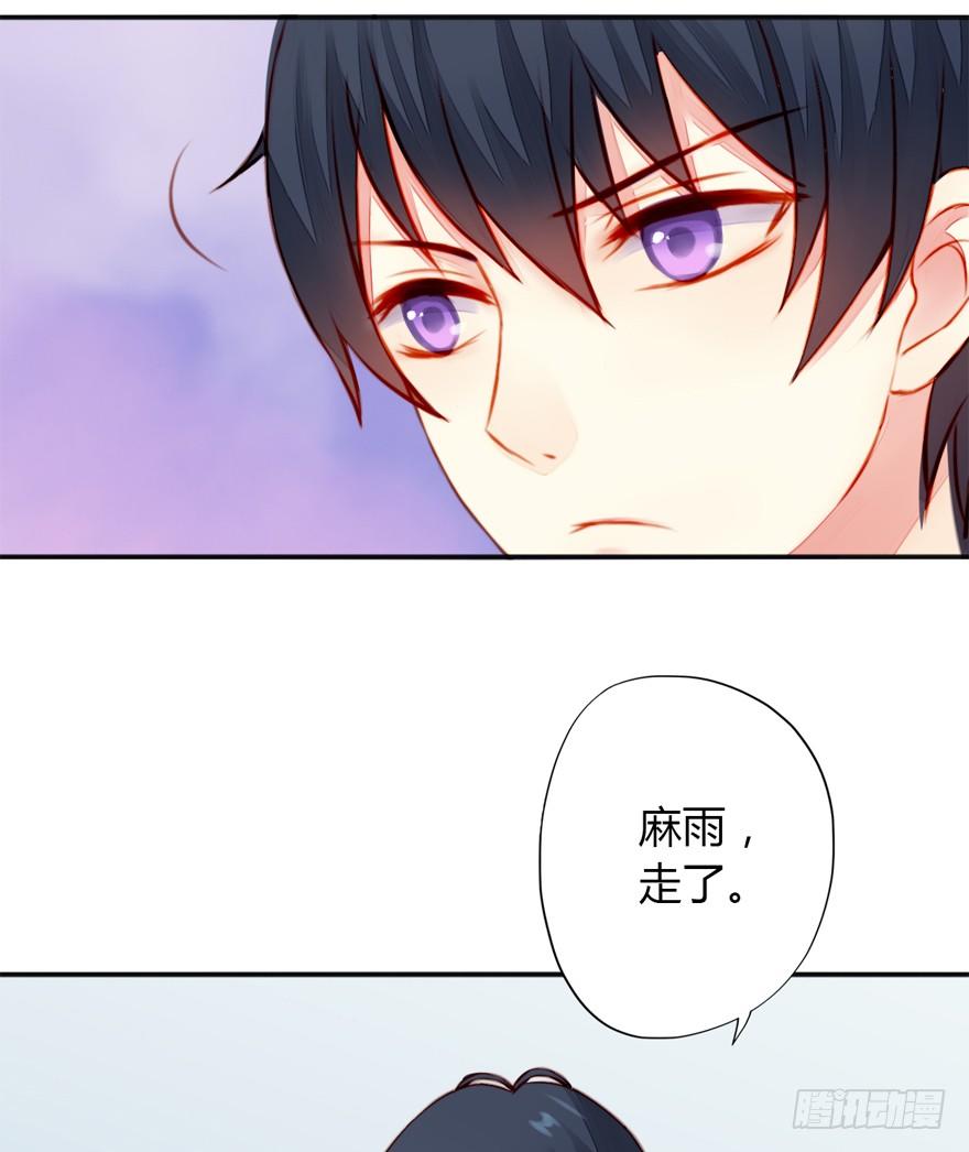005划清界限-第6话