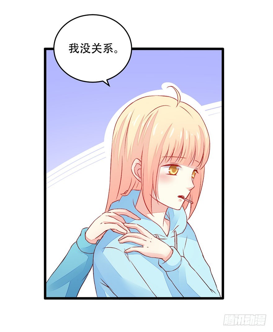 050误入歧路-第52话