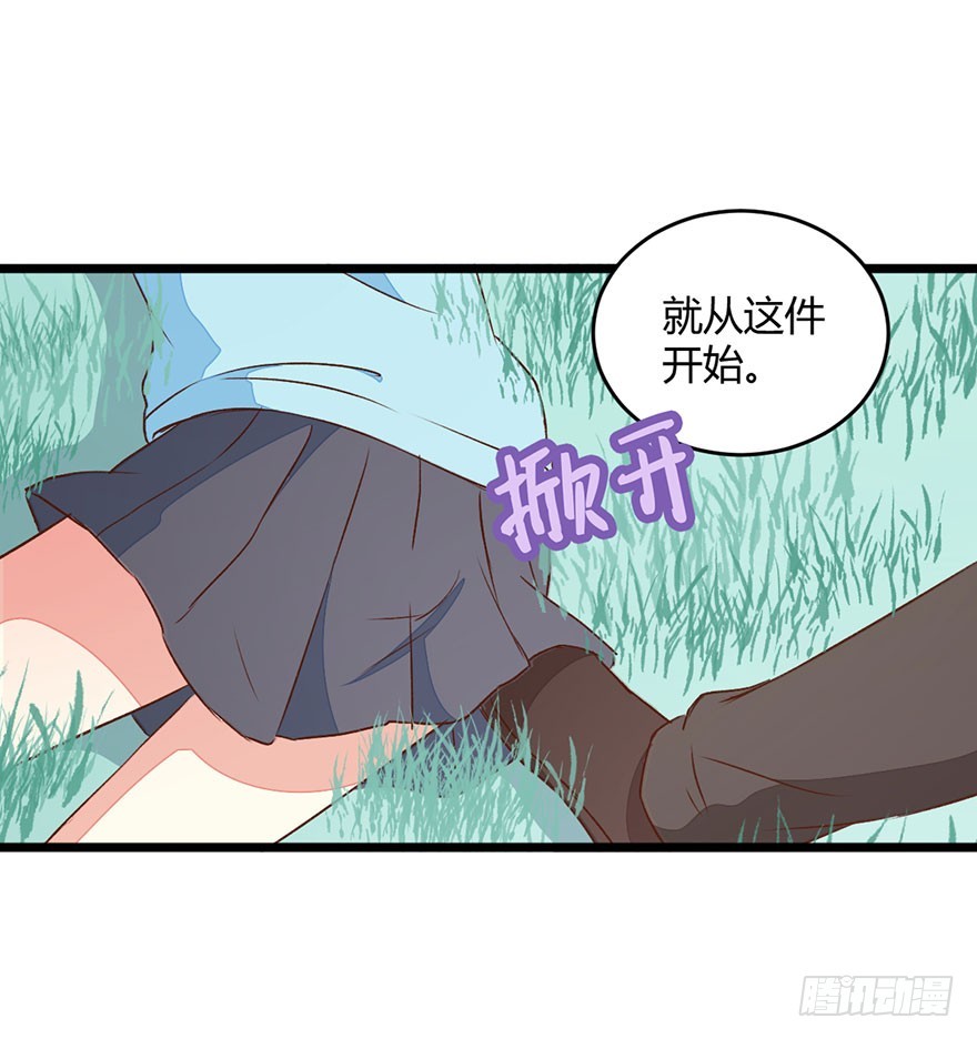 052陷入危机-第54话