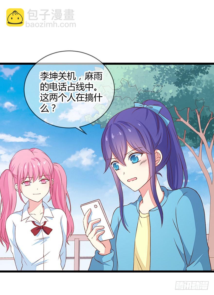 052陷入危机-第54话