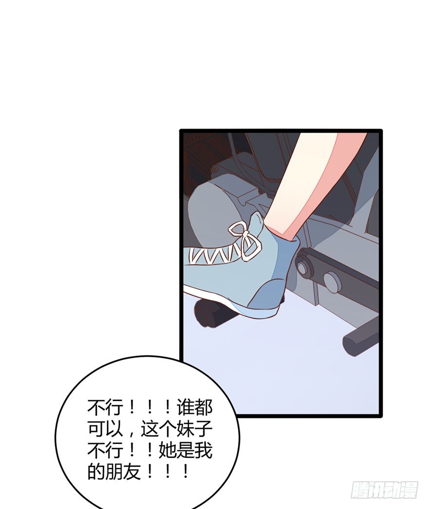 052陷入危机-第54话