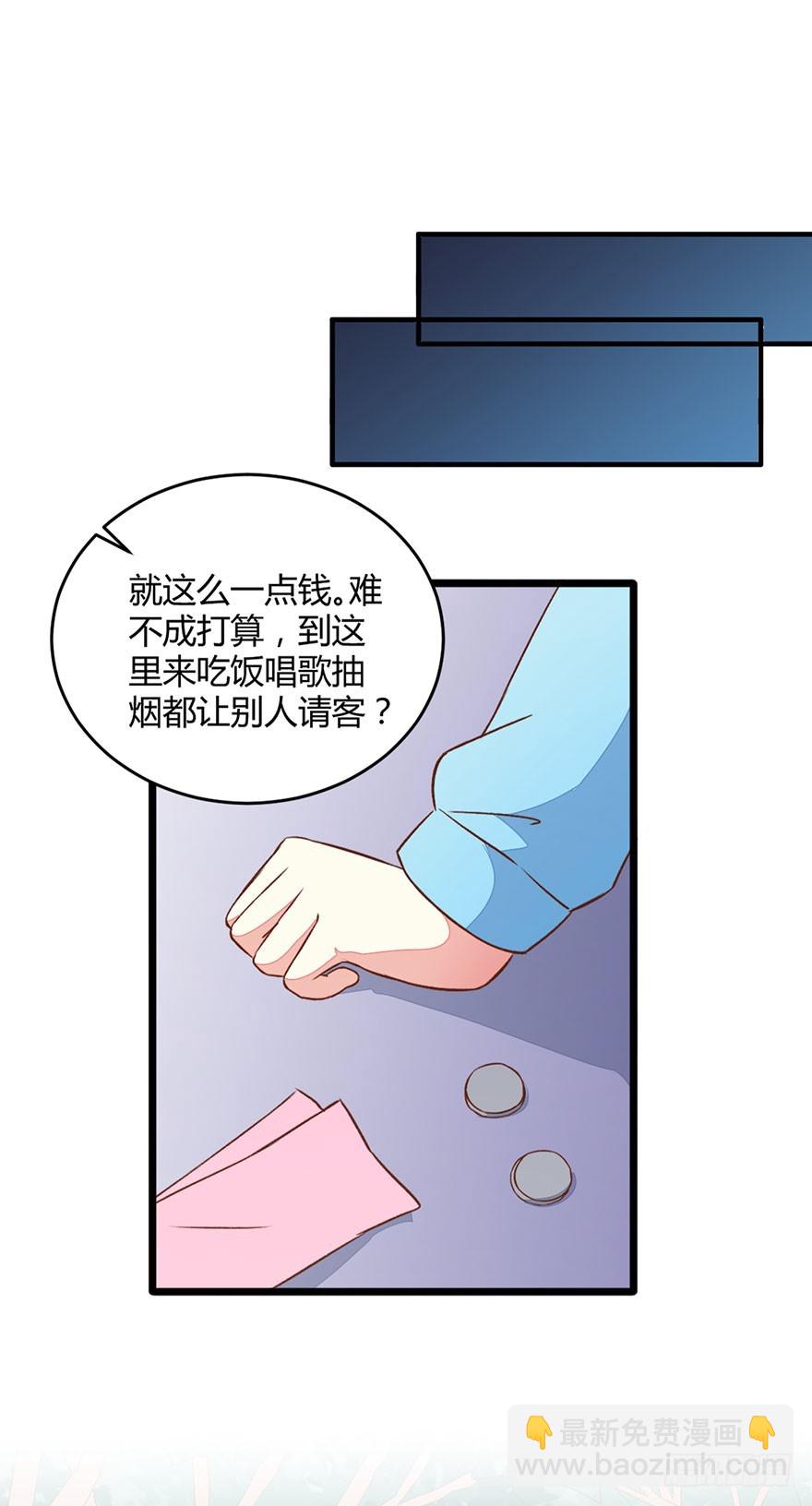 052陷入危机-第54话