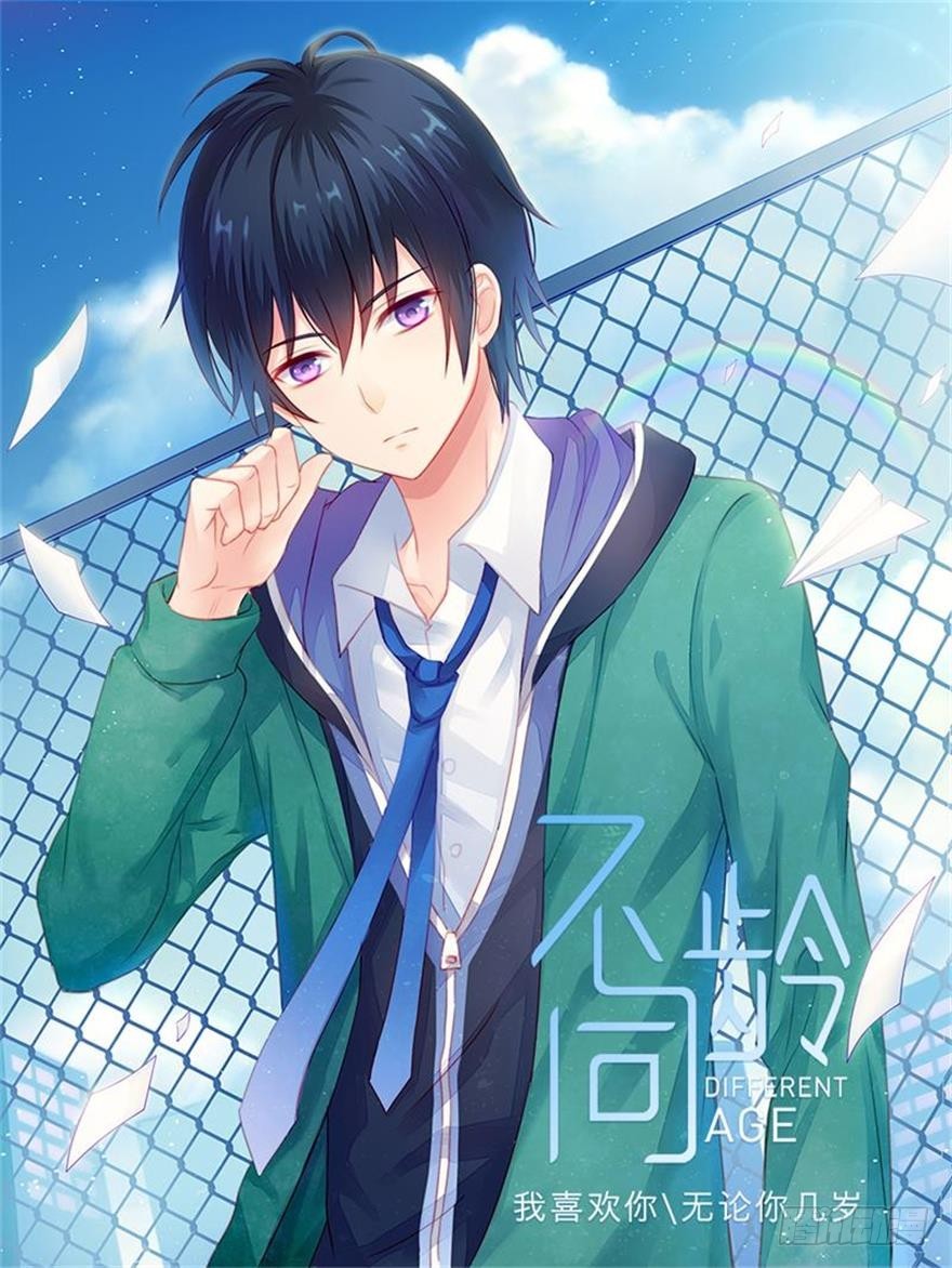 054玷污-第56话