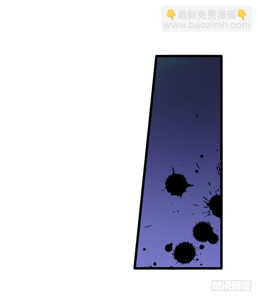 054玷污-第56话