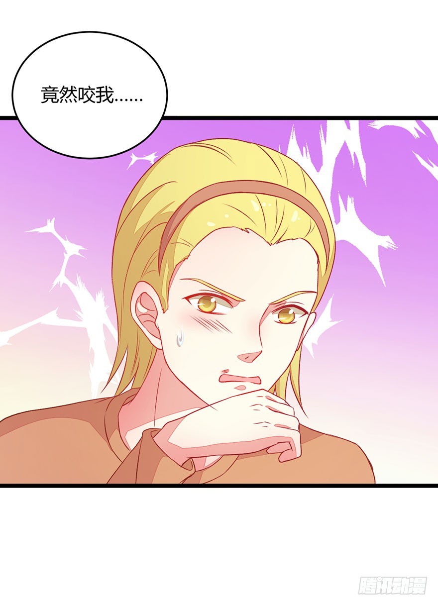 054玷污-第56话