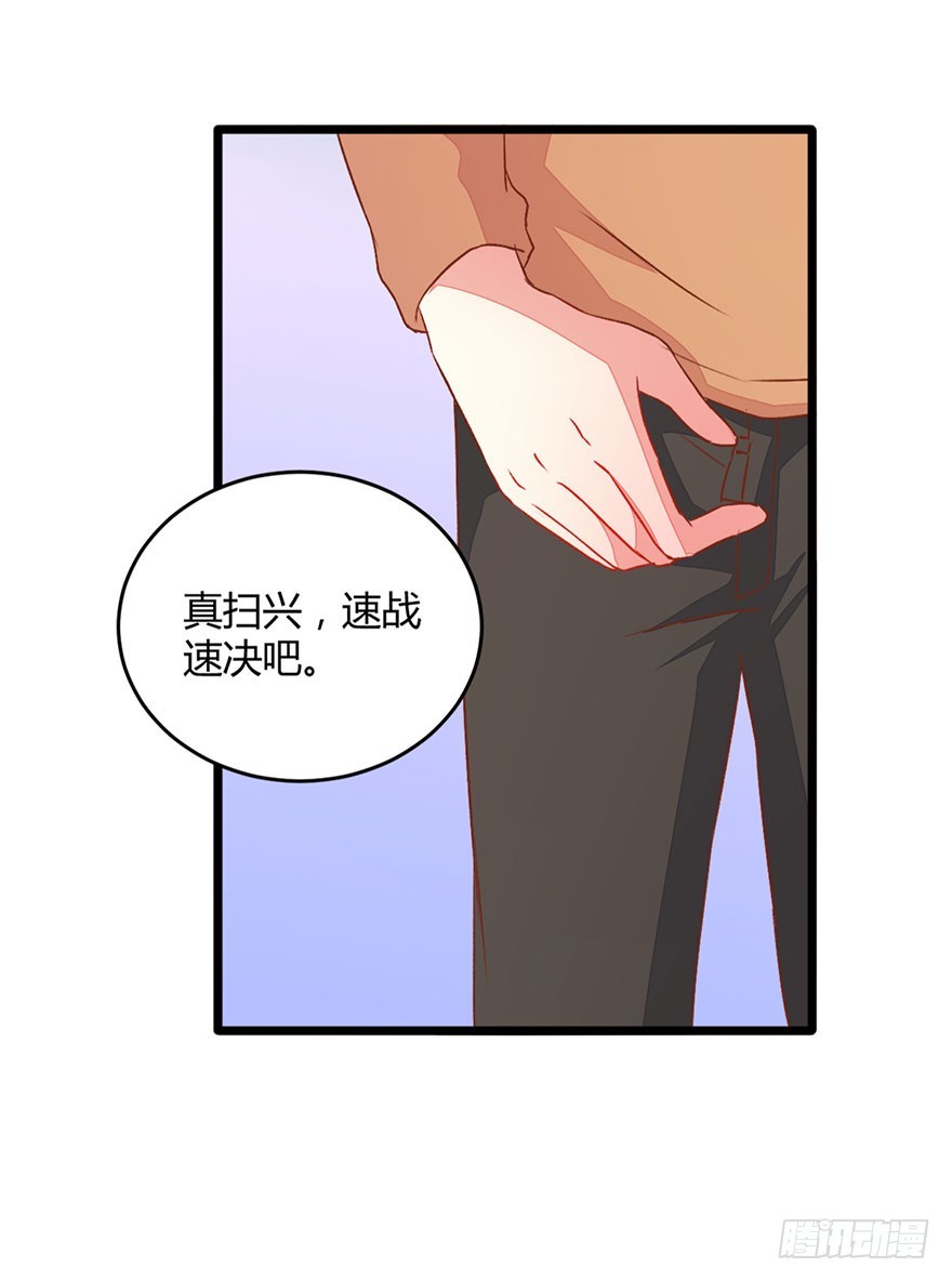 054玷污-第56话