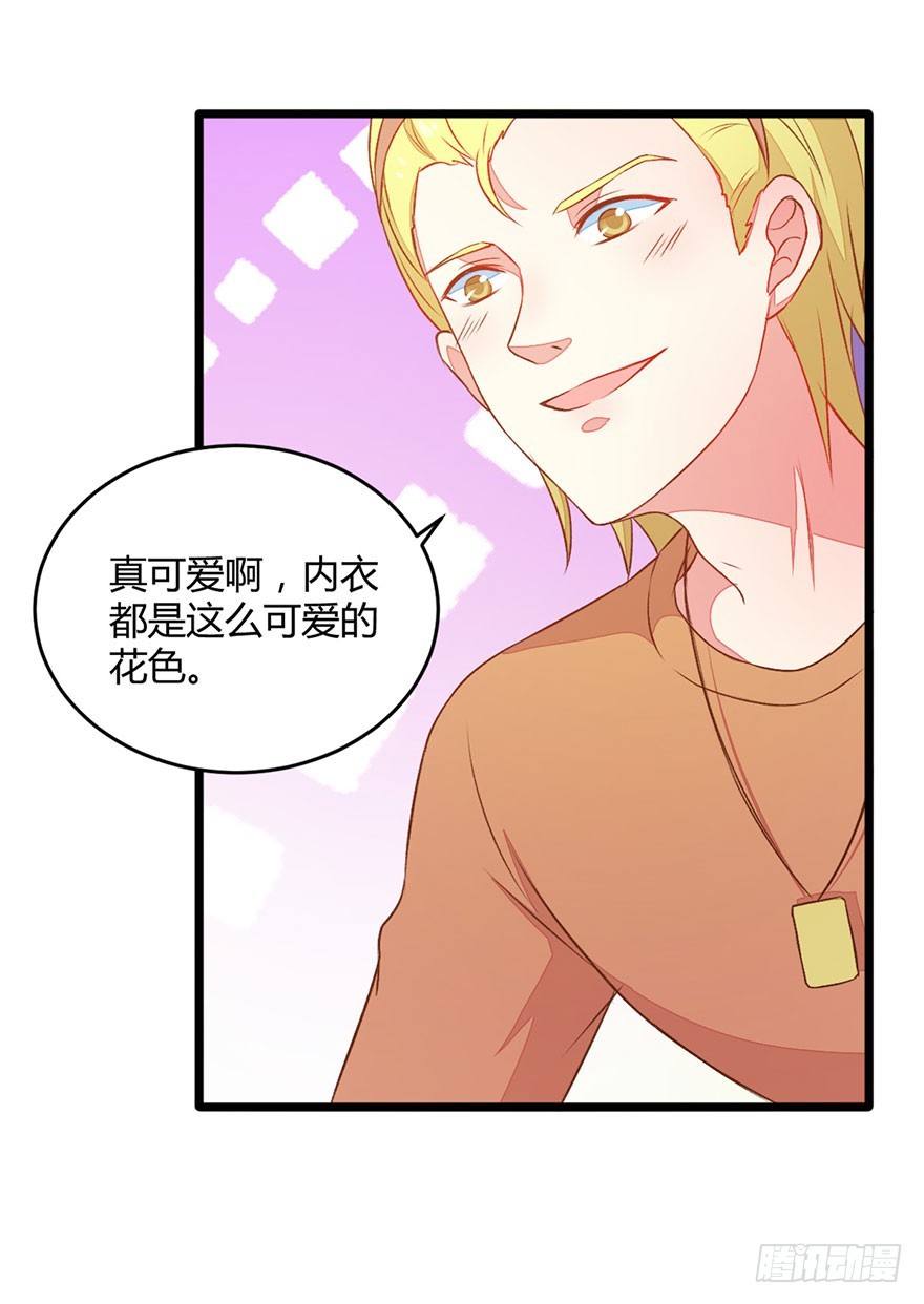 054玷污-第56话