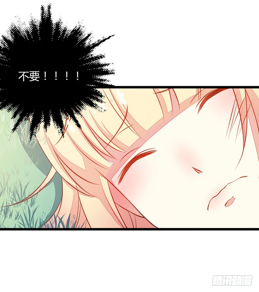 054玷污-第56话
