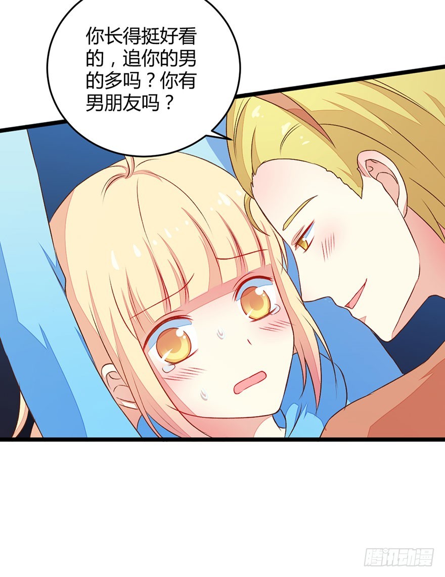 054玷污-第56话