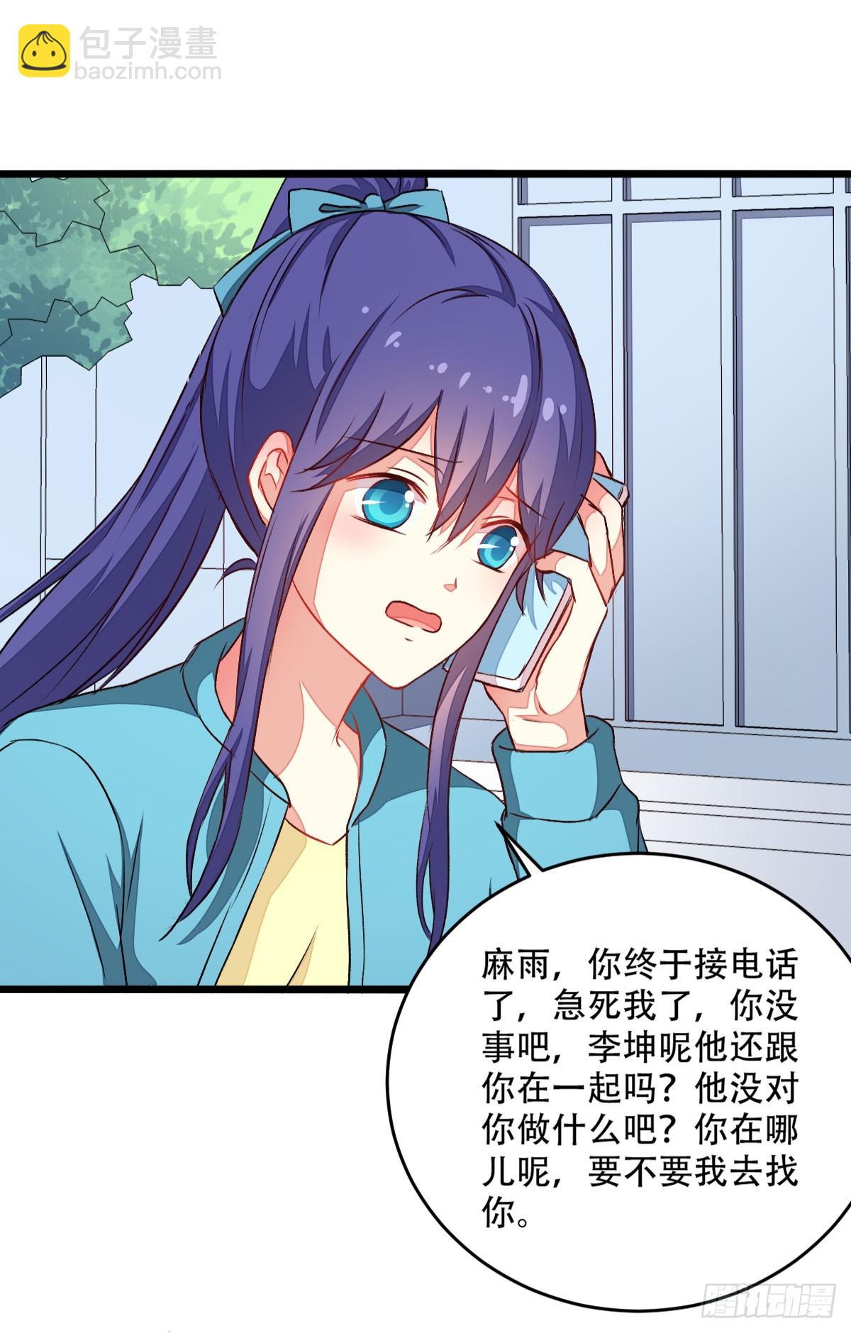 056还是喜欢你-第58话