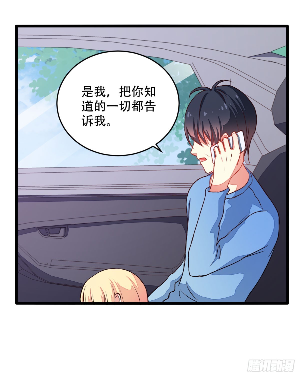 056还是喜欢你-第58话
