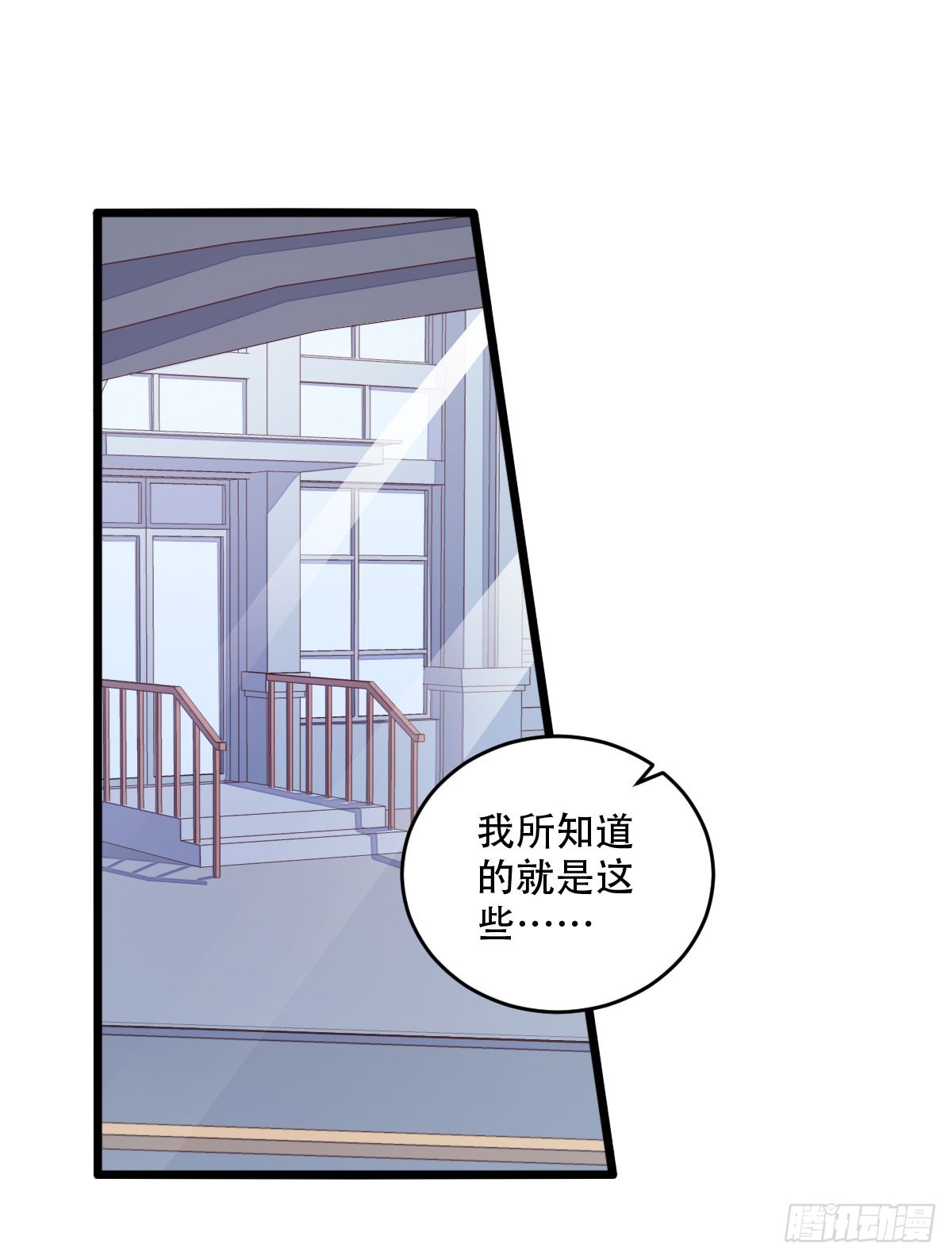 056还是喜欢你-第58话