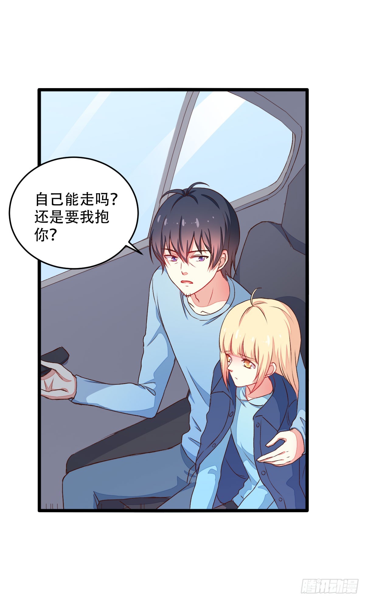 056还是喜欢你-第58话