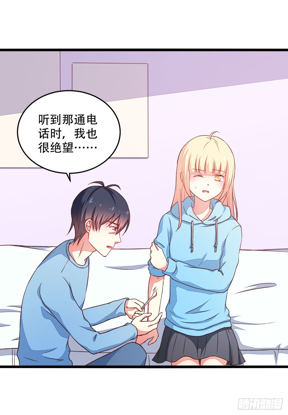 056还是喜欢你-第58话