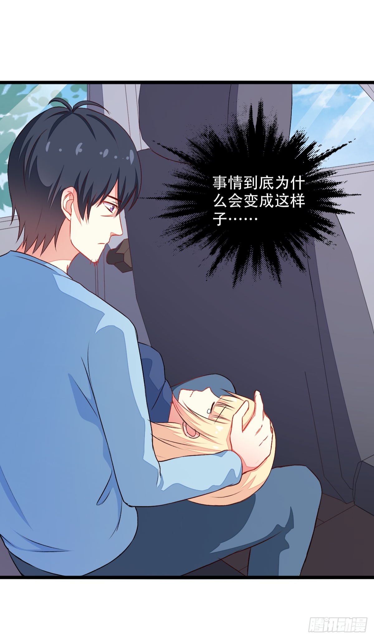 056还是喜欢你-第58话