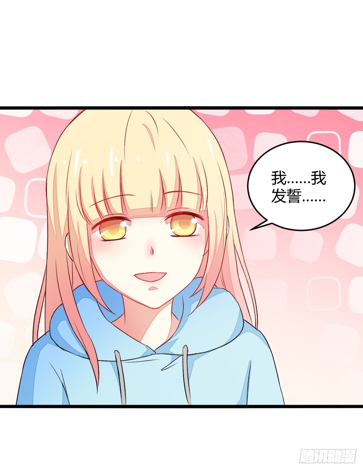 058开始交往-第60话