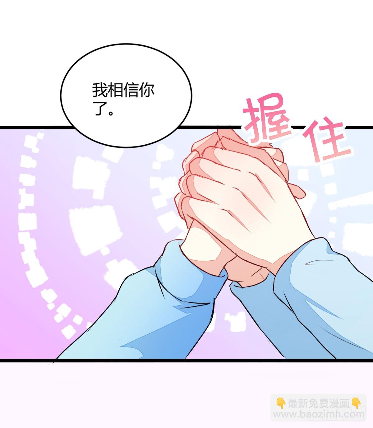 058开始交往-第60话
