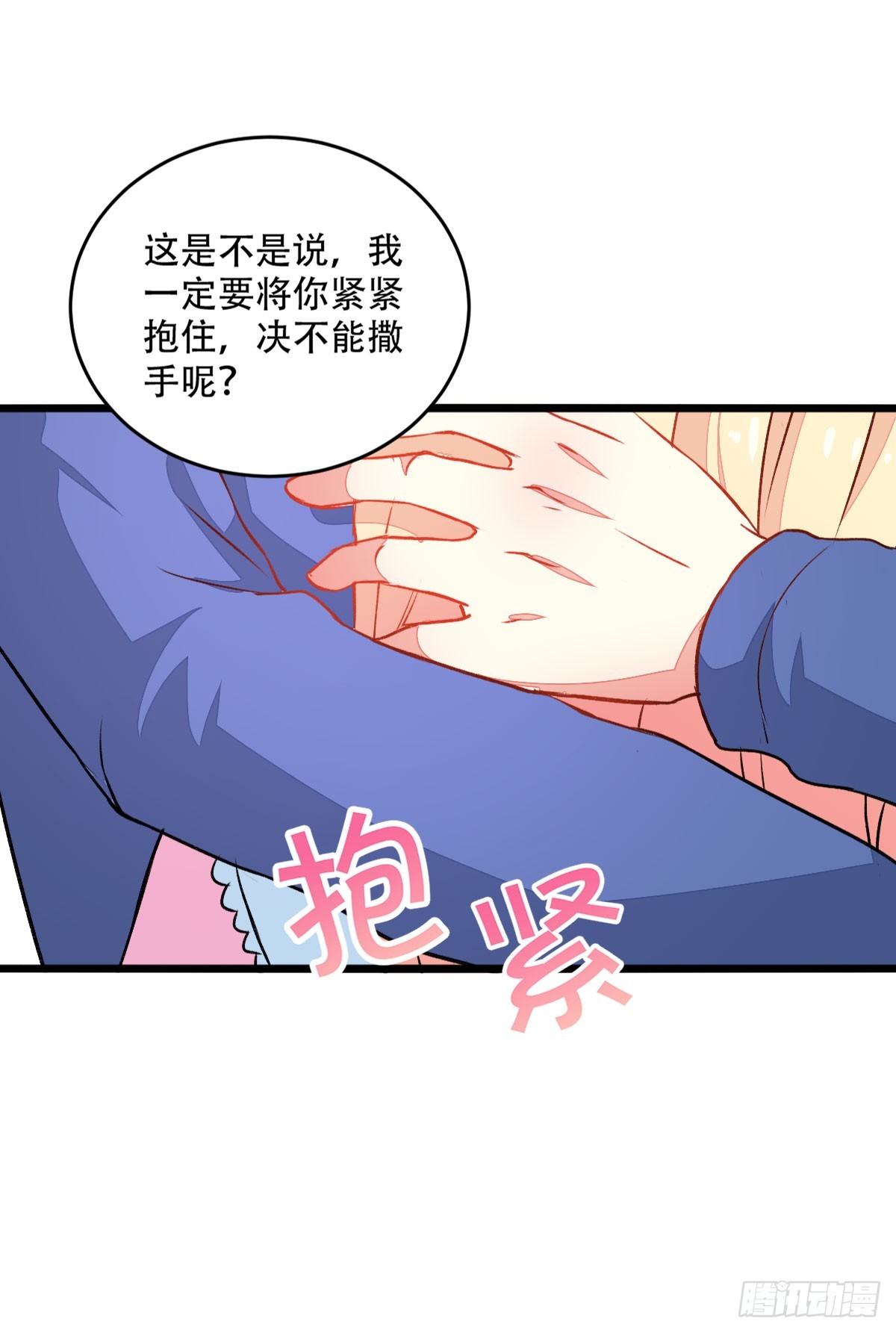 060如果-第62话
