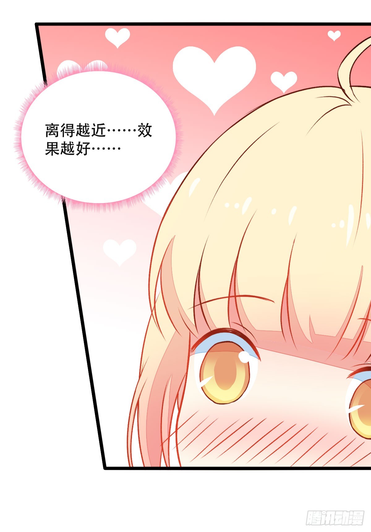 060如果-第62话