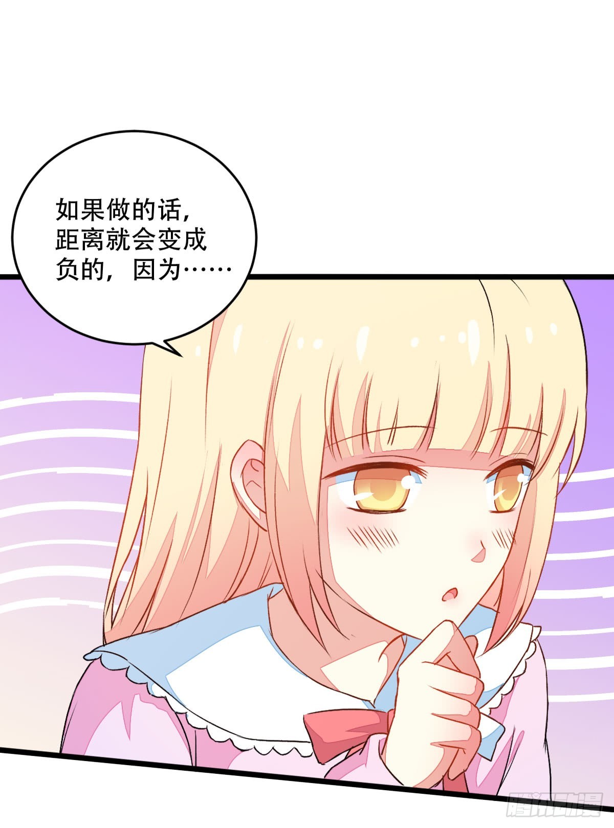 060如果-第62话